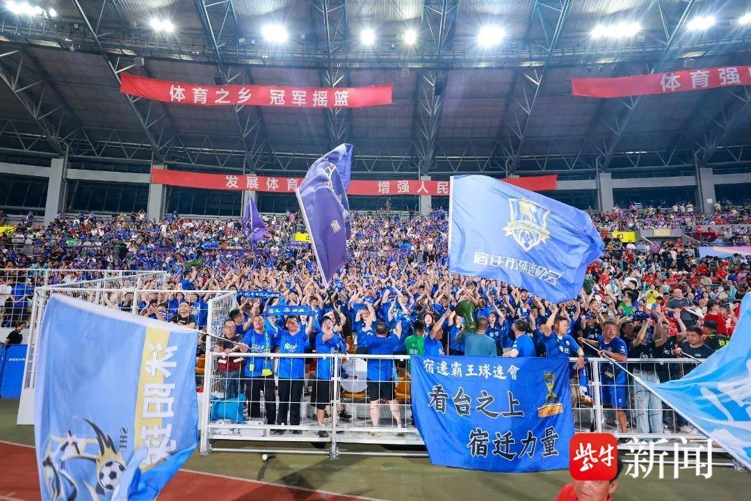 球迷助威行为规范，赛场秩序亟待维护