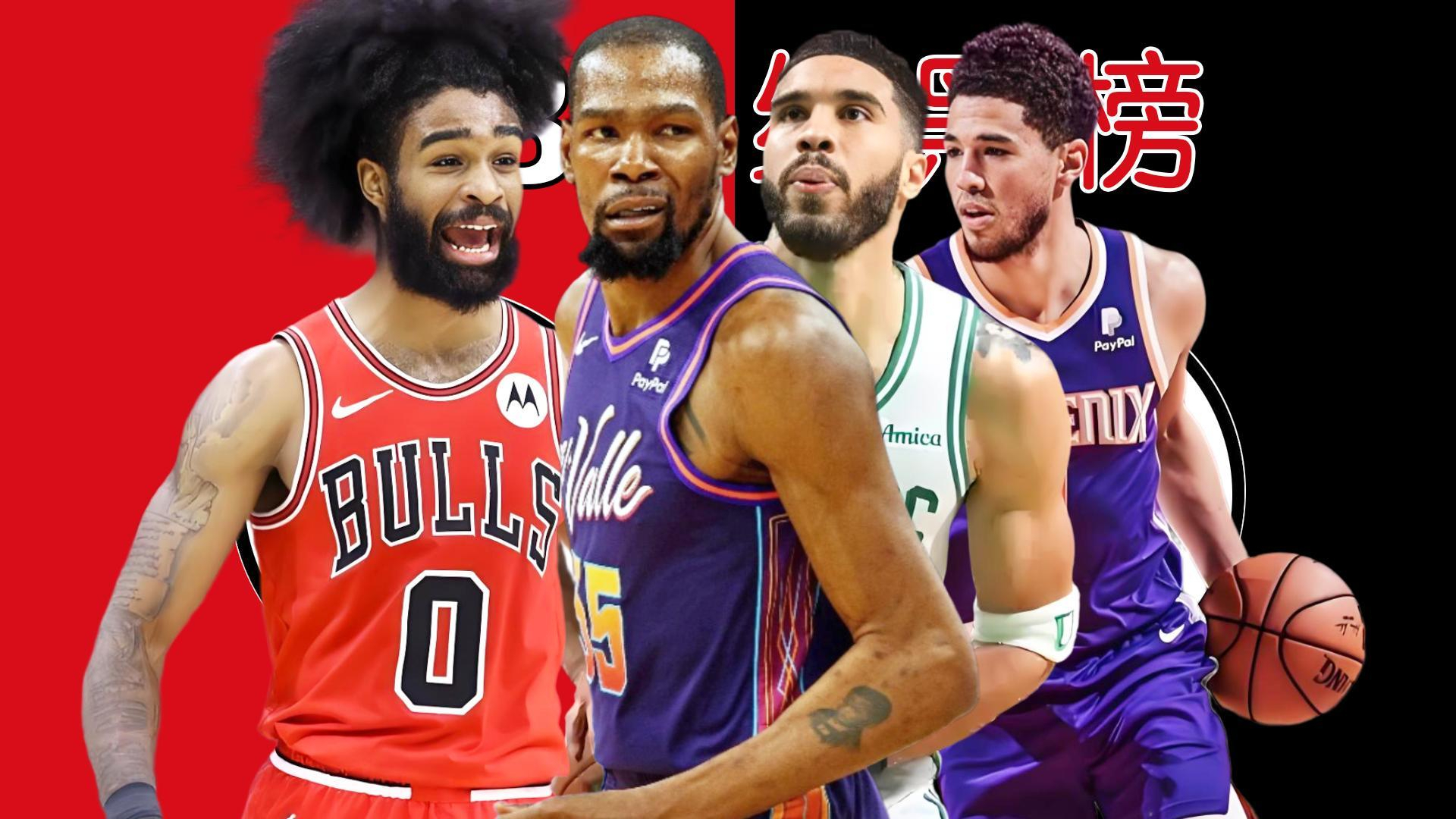 西班牙男篮逆转雄鹿，塔图姆制霸全场