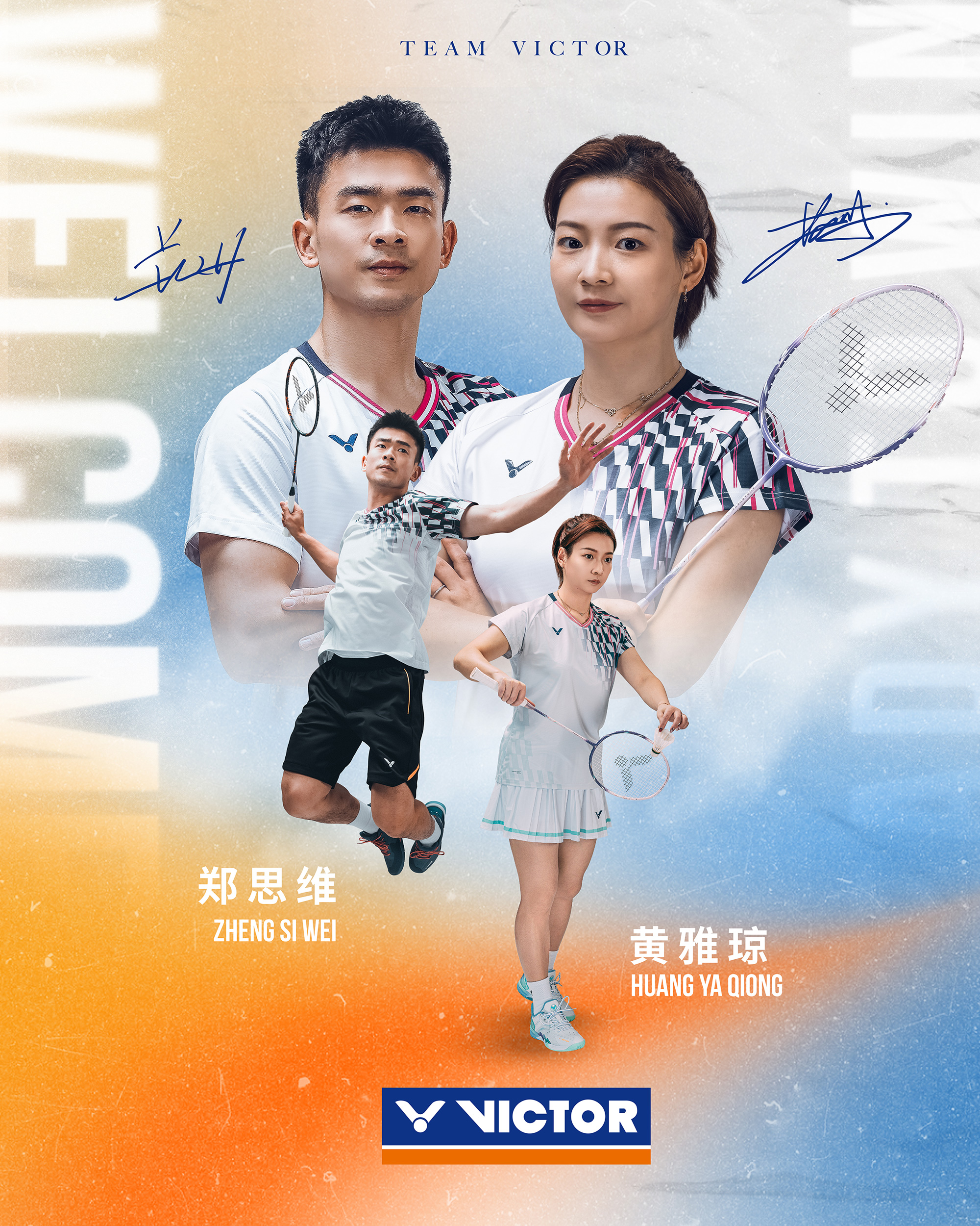 韩国羽毛球队险胜中国羽毛球队，陶菲克关键制胜的简单介绍