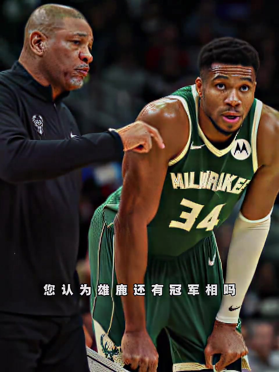 关于公牛完胜魔术，字母哥统治全场的信息