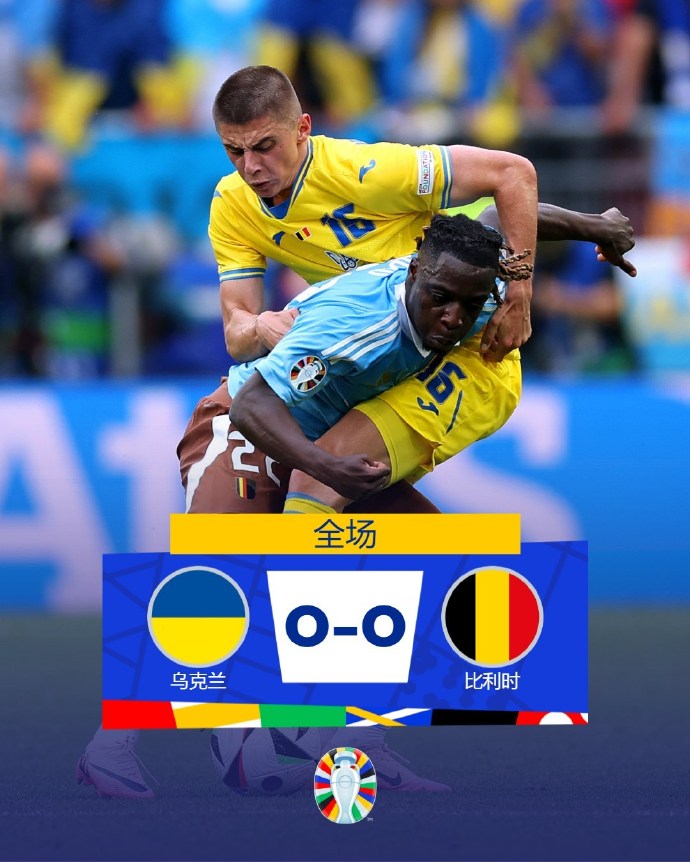 关于比利时逆转罗马尼亚,晋级欧洲杯四强的信息 关于比利时逆转罗马尼亚,晋级欧洲杯四强的信息