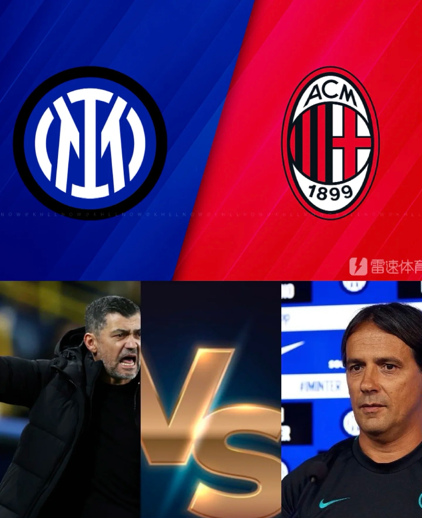 包含AC米兰火力全开，狙击尤文图斯的欧洲霸主地位的词条