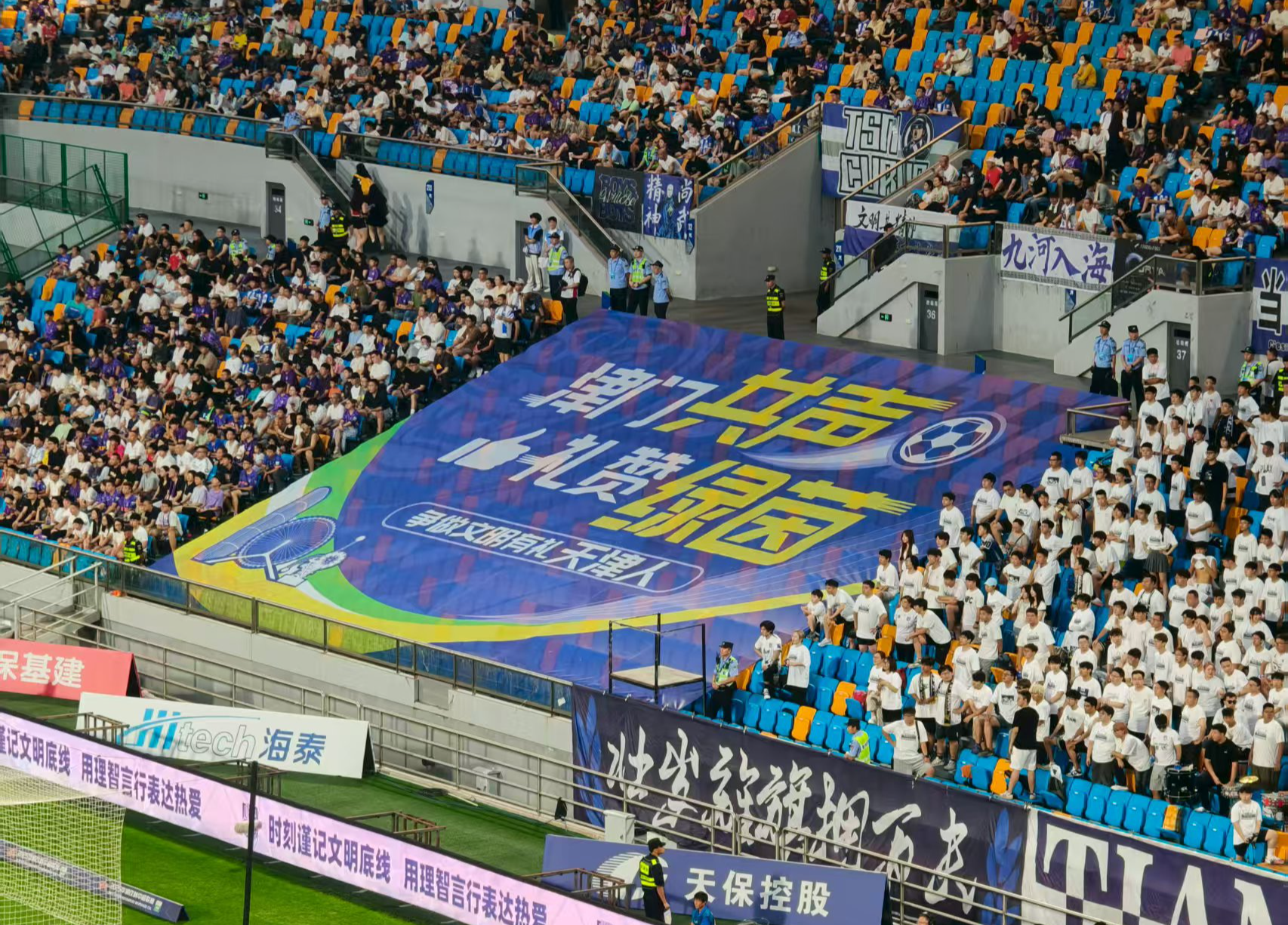 开云体育官方网站-比赛进程激烈，场上激战连连