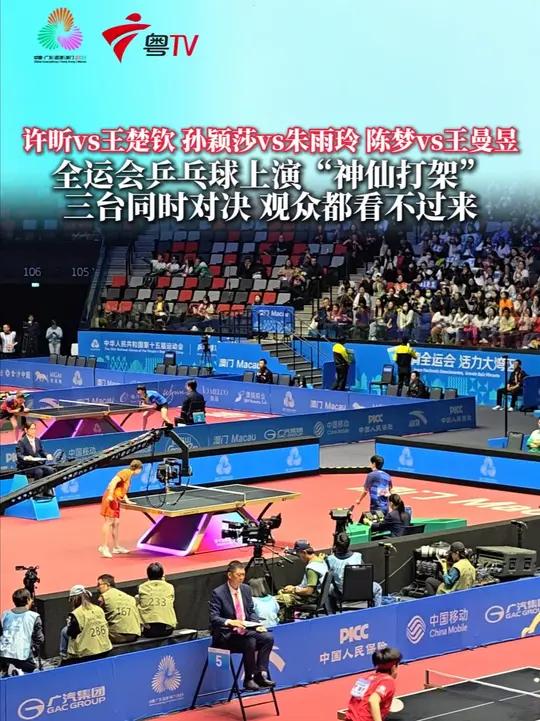 中国乒乓球队血洗日本乒乓球队，许昕送出助攻