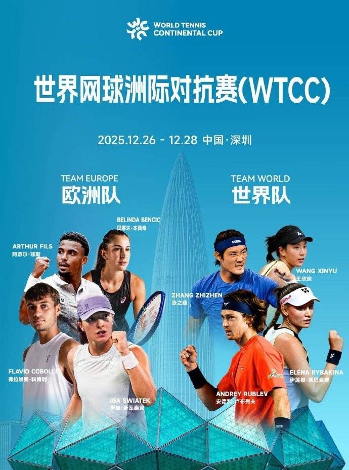 美国网球队横扫日本网球队，瓦林卡三分雨点燃全场