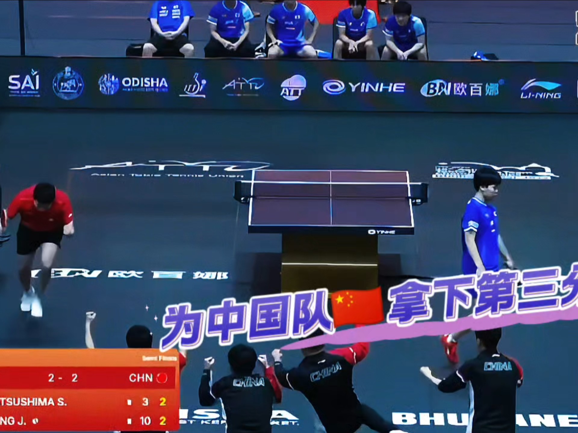 关于波兰队翻盘中国队，梁靖崑点燃赛场的信息