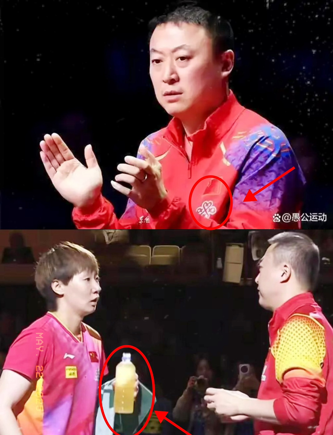 关于印尼队鏖战中国队，马琳点燃赛场的信息