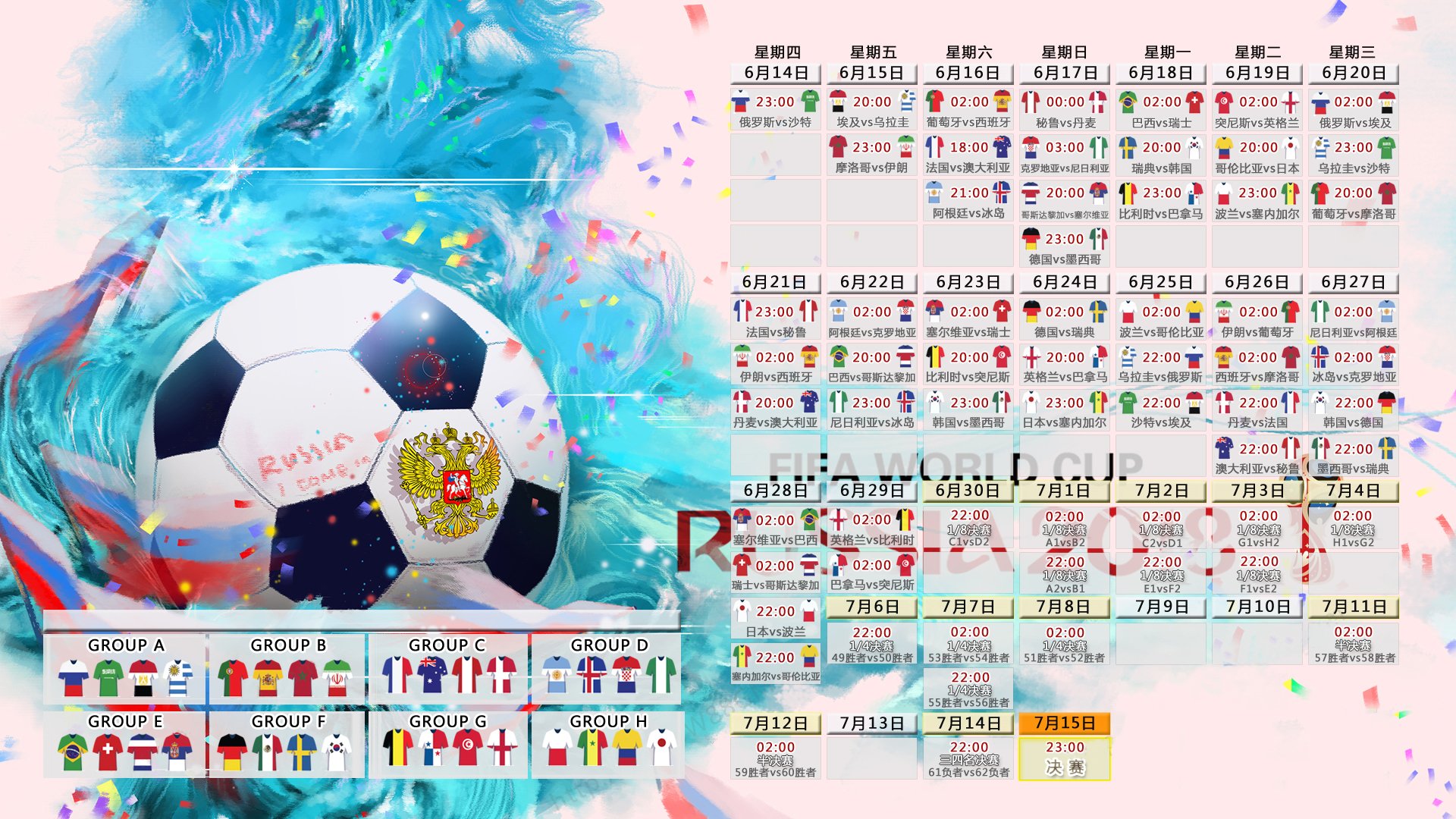 2026世界杯H组惊现世纪冷门,阿联酋横扫瑞士,福登独舞闪耀世界之巅